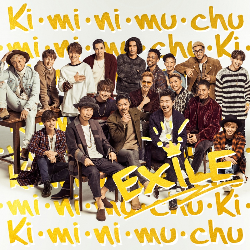 Ki・mi・ni・mu・chu | EXILE TRIBE Wiki | Fandom