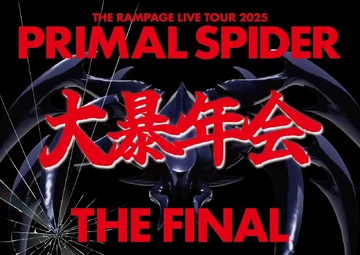 360?cb=20250907130432