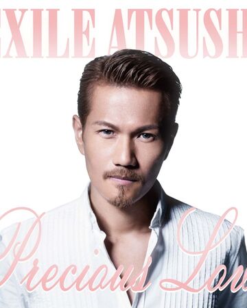 Precious Love Exile Tribe Wiki Fandom