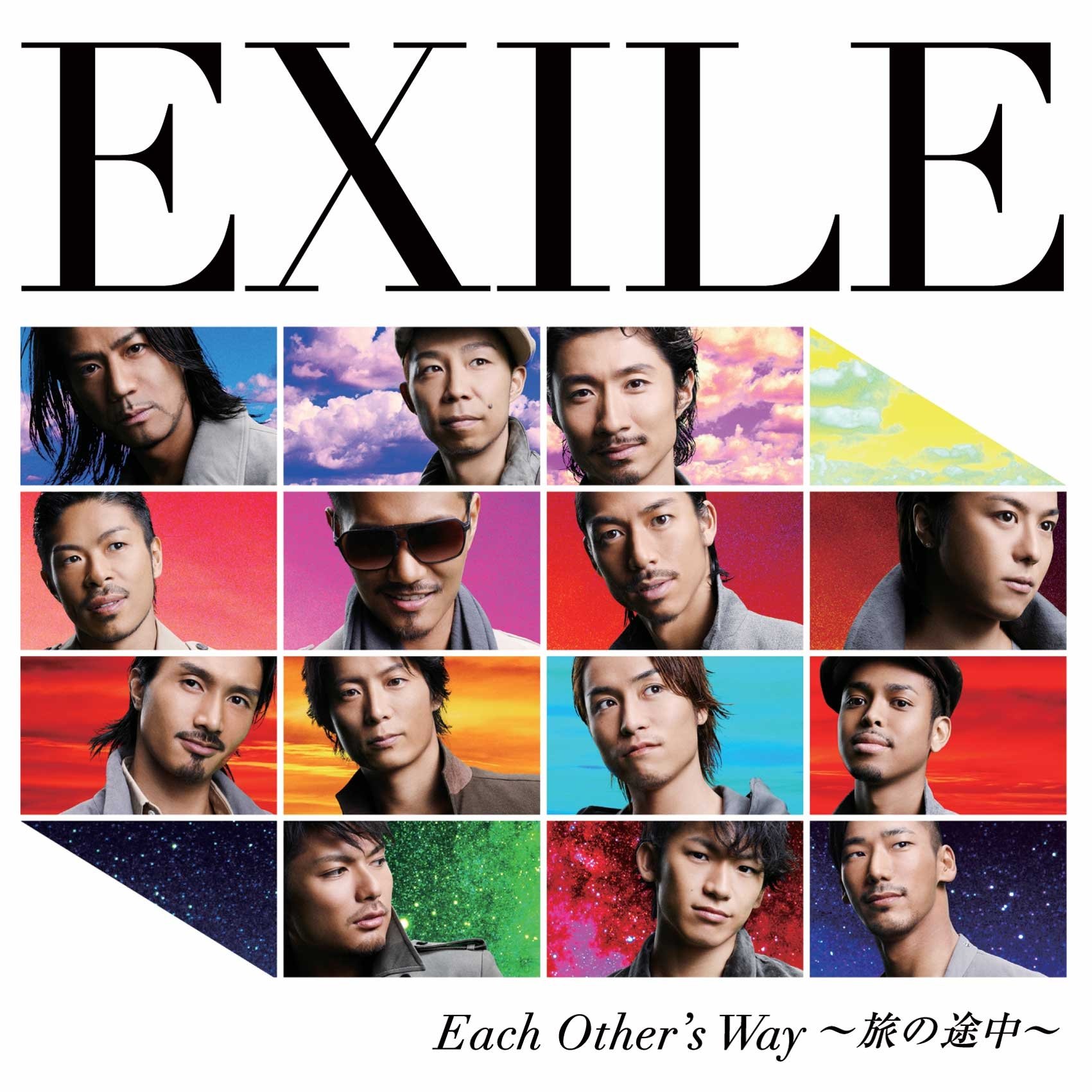 Each Other S Way Tabi No Tochuu Exile Tribe Wiki Fandom Each Other S Way Tabi No Tochuu Exile Tribe Wiki Fandom