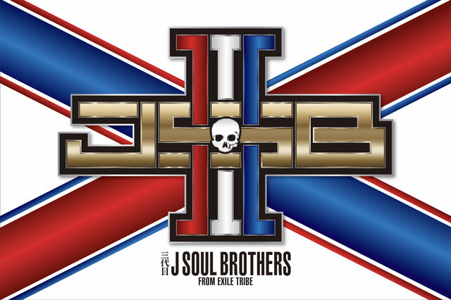 Sandaime J Soul Brothers Exile Tribe Wiki Fandom Sandaime J Soul Brothers Exile Tribe Wiki Fandom