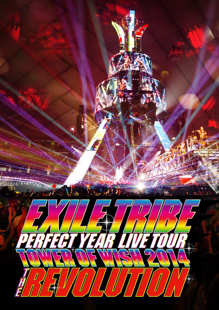 EXILE TRIBE PERFECT YEAR LIVE TOUR TOWER OF WISH 2014 ~THE 