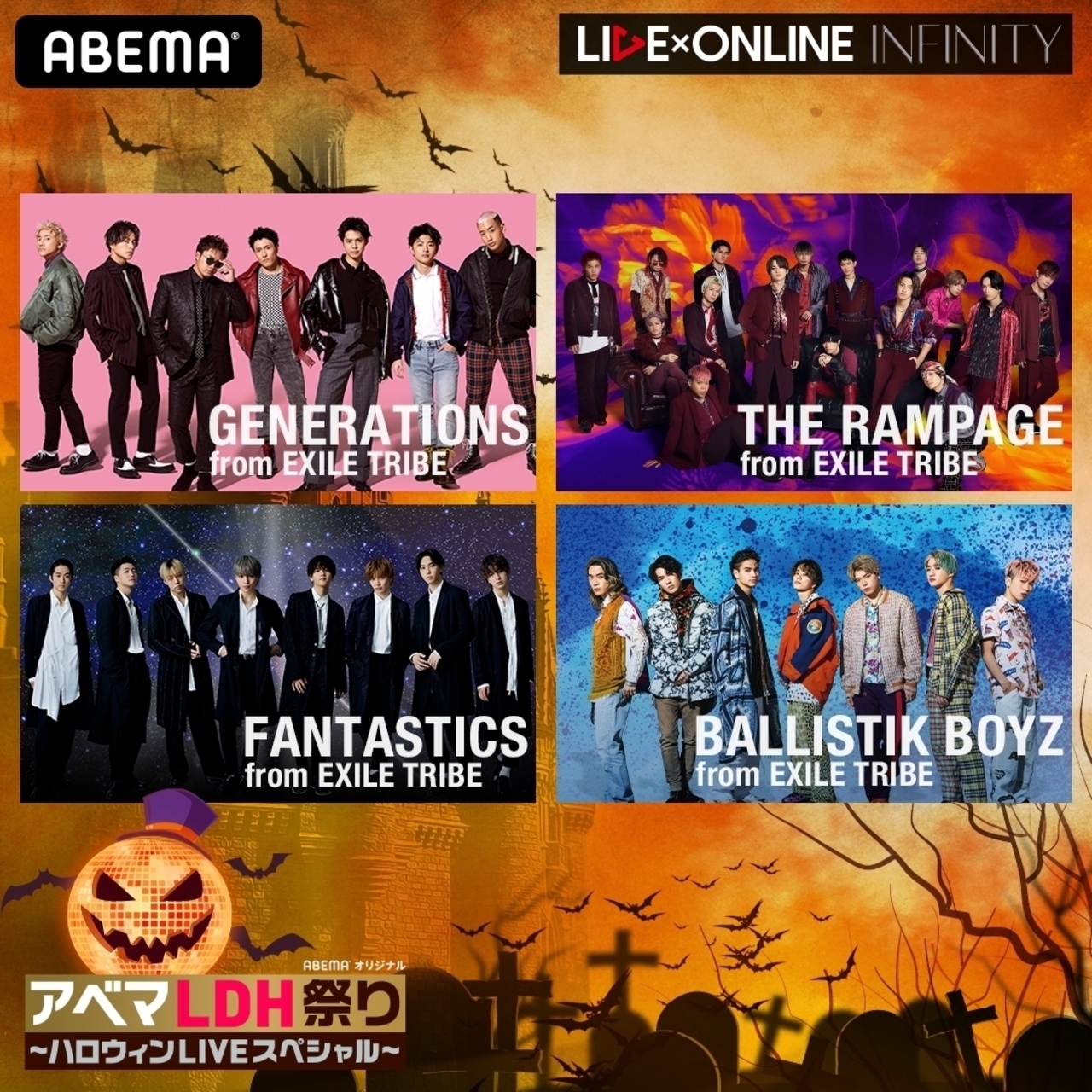 Live Online Infinity Halloween Exile Tribe Wiki Fandom