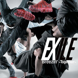 Exile Entertainment Exile Tribe Wiki Fandom