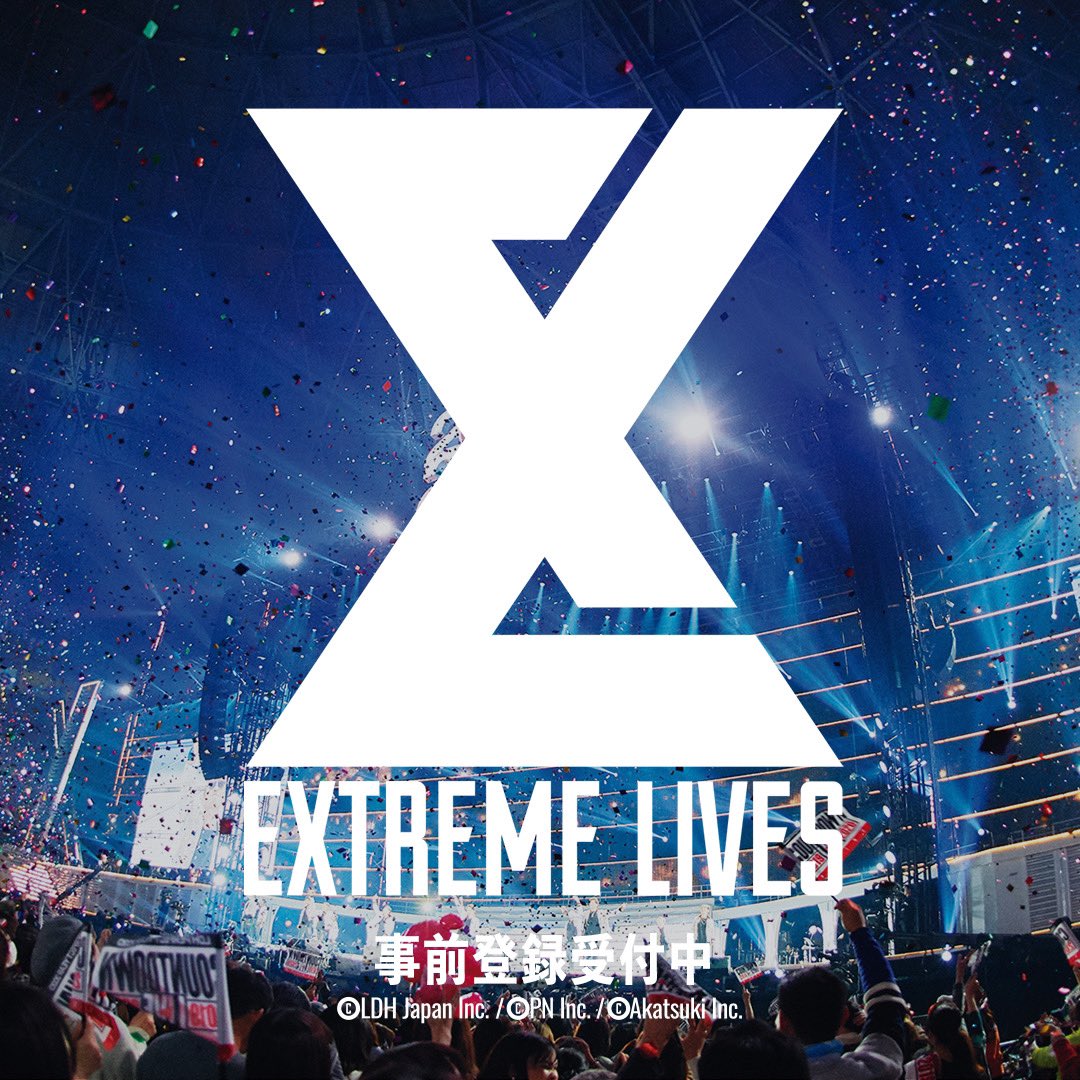 EXtreme LIVES | EXILE TRIBE Wiki | Fandom