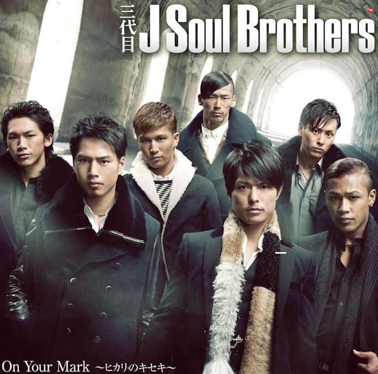 競売 Jsb☆J SOUL BROTHERSジェイソウルブラザーズexileジャケット