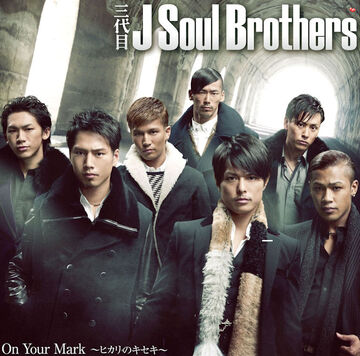 三代目 J SOUL BROTHERS LIVE TOUR 2024 
