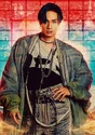 Tachibana Kenchi promo poster