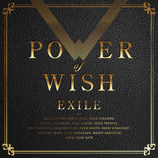 POWER OF WISH | EXILE TRIBE Wiki | Fandom