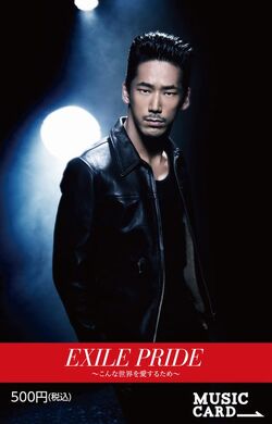 Exile Pride Konna Sekai Wo Aisuru Tame Exile Tribe Wiki Fandom Exile Pride Konna Sekai Wo Aisuru Tame Exile Tribe Wiki Fandom