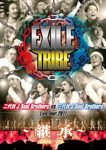 TRIBAL SOUL | EXILE TRIBE Wiki | Fandom