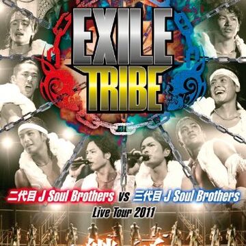 Exile Tribe Nidaime J Soul Brothers Vs Sandaime J Soul Brothers Live Tour 11 Keishou Exile Tribe Wiki Fandom Exile Tribe Nidaime J Soul Brothers Vs Sandaime J Soul Brothers Live Tour 11 Keishou Exile Tribe Wiki Fandom