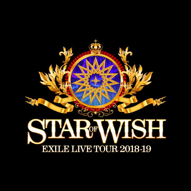 EXILE LIVE TOUR 2018-2019 “STAR OF WISH”(Blu-ray Disc3枚組)