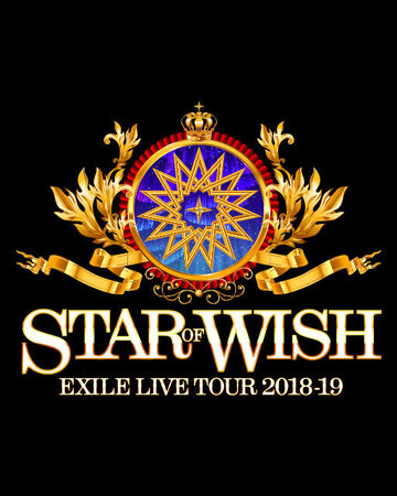 Exile Live Tour 18 19 Star Of Wish Exile Tribe Wiki Fandom