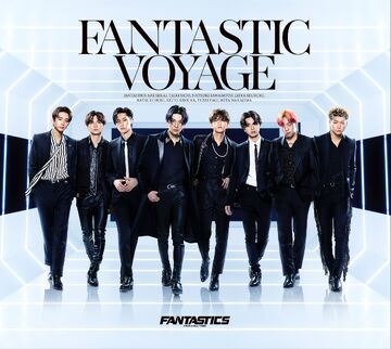 FANTASTIC VOYAGE | EXILE TRIBE Wiki | Fandom FANTASTIC VOYAGE | EXILE TRIBE Wiki | Fandom