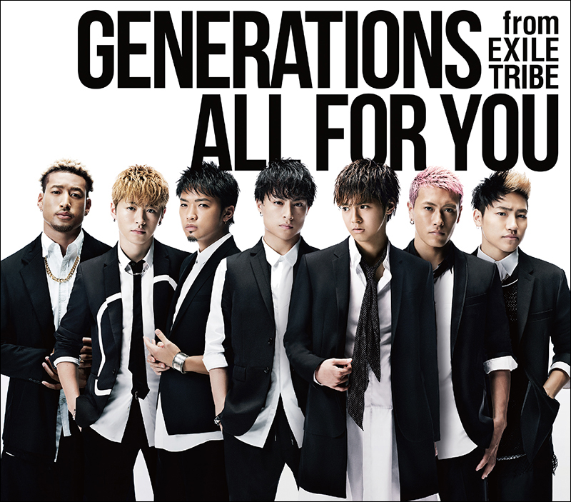 All For You Exile Tribe Wiki Fandom All For You Exile Tribe Wiki Fandom