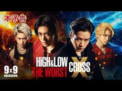 HiGH&LOW THE WORST X | EXILE TRIBE Wiki | Fandom