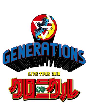 Generations Live Tour 19 Shounen Chronicle Exile Tribe Wiki Fandom