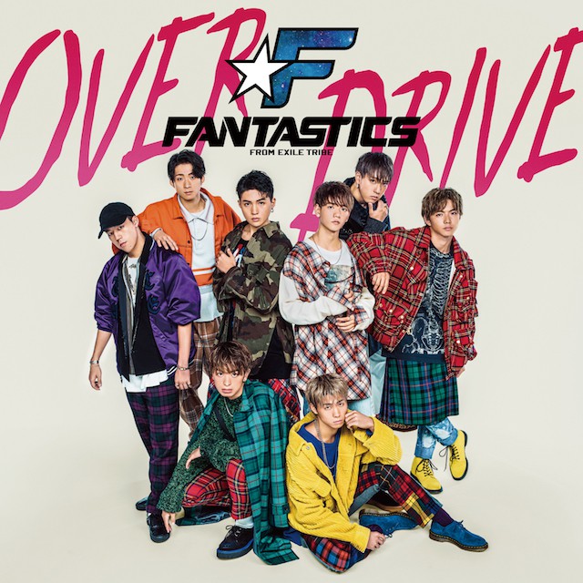 OVER DRIVE | EXILE TRIBE Wiki | Fandom