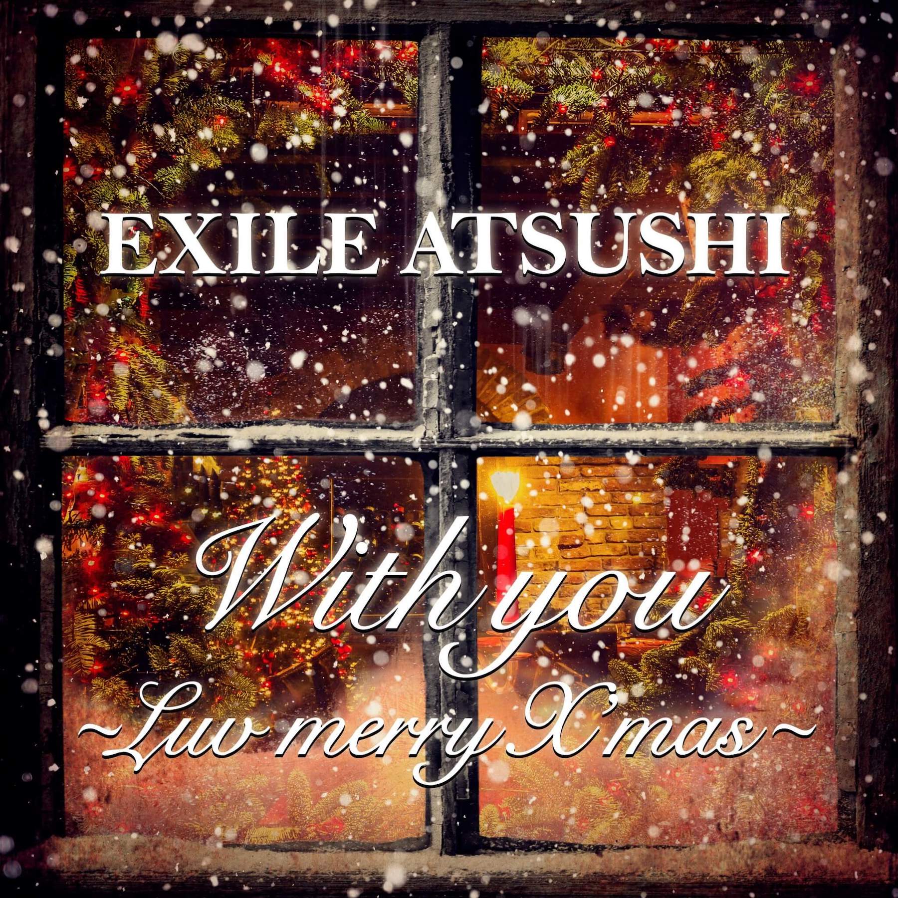 With You Luv Merry X Mas Exile Tribe Wiki Fandom With You Luv Merry X Mas Exile Tribe Wiki Fandom