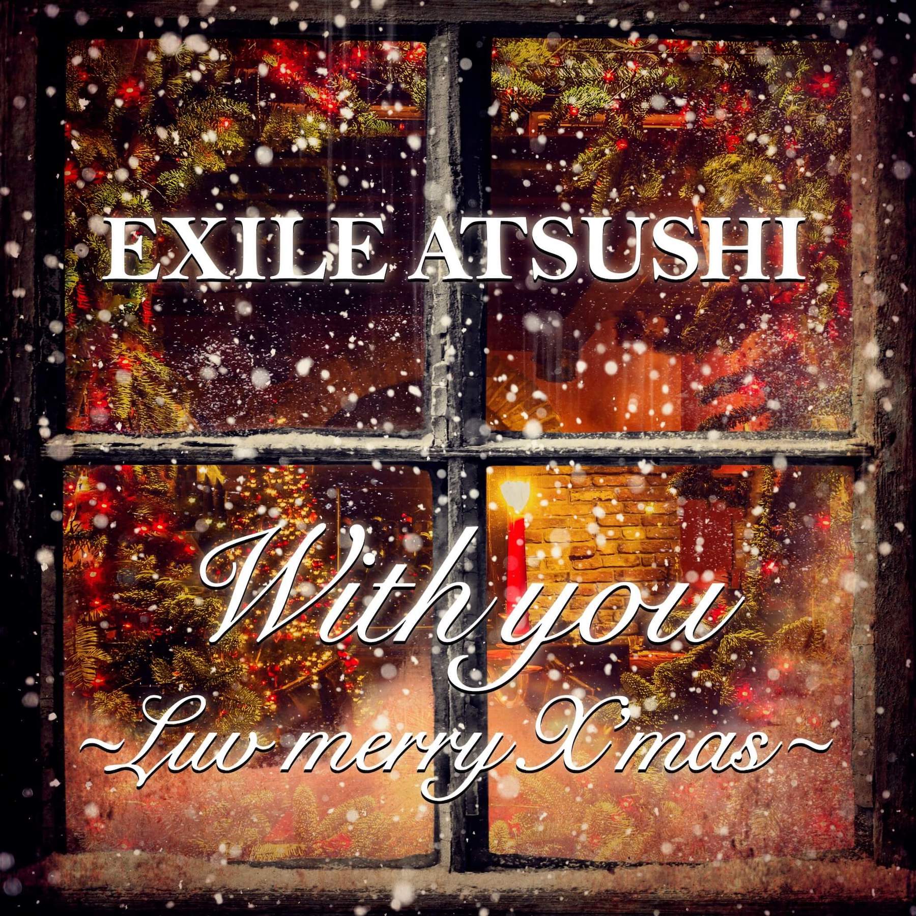 With you ~Luv merry X'mas~ (EXILE ATSUSHI song) | EXILE TRIBE Wiki