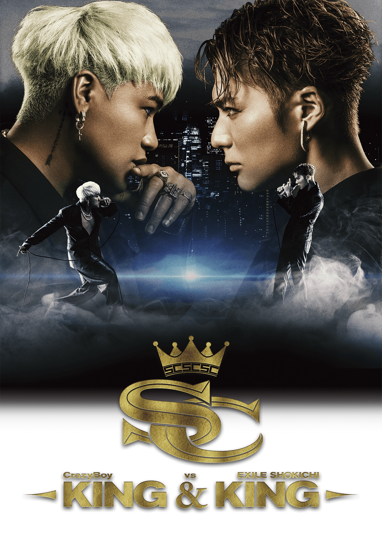 Exile Shokichi Vs Crazyboy King King Exile Tribe Wiki Fandom