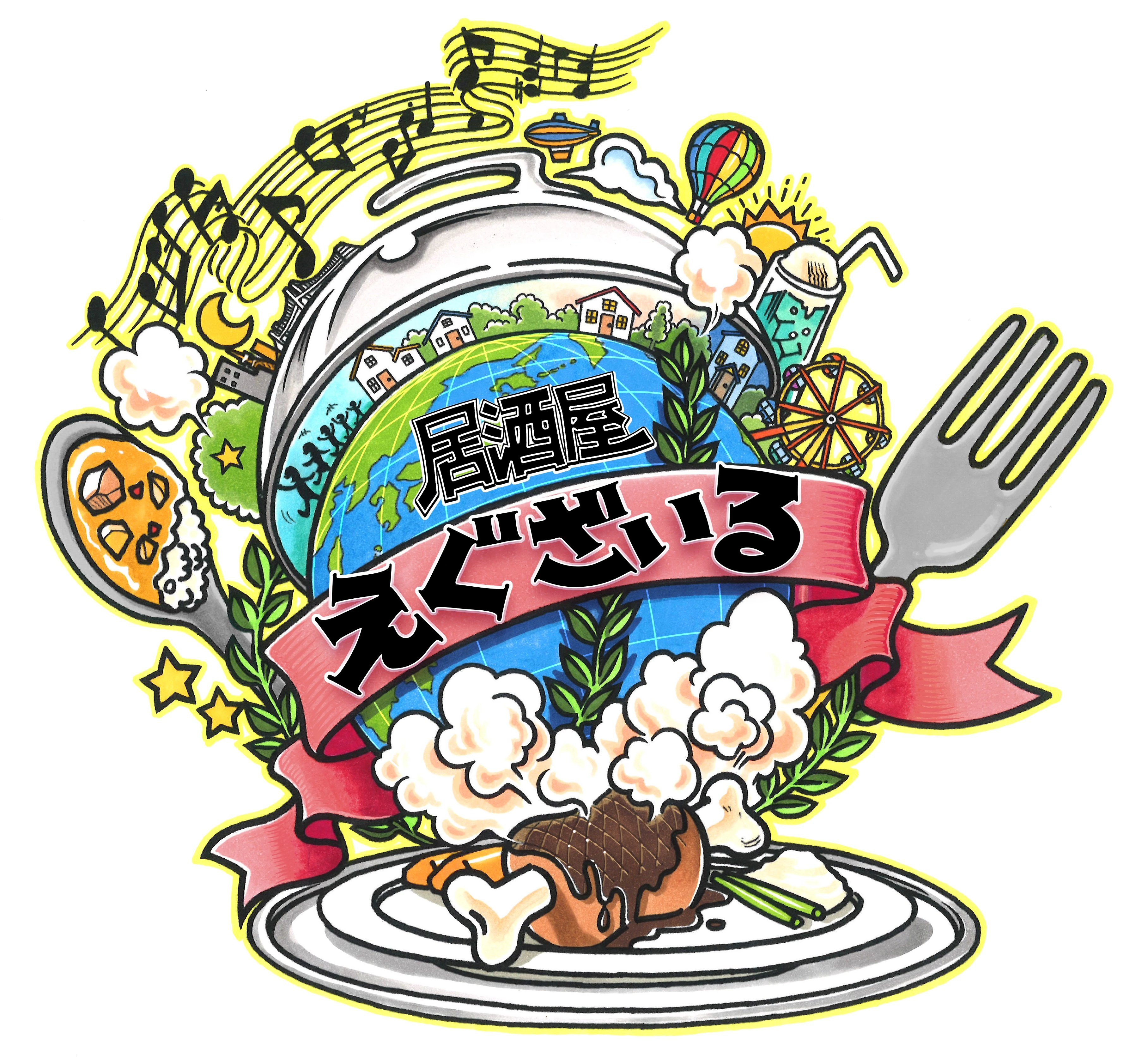 Izakaya EXILE | EXILE TRIBE Wiki | Fandom