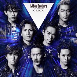 Planet Seven Exile Tribe Wiki Fandom Planet Seven Exile Tribe Wiki Fandom