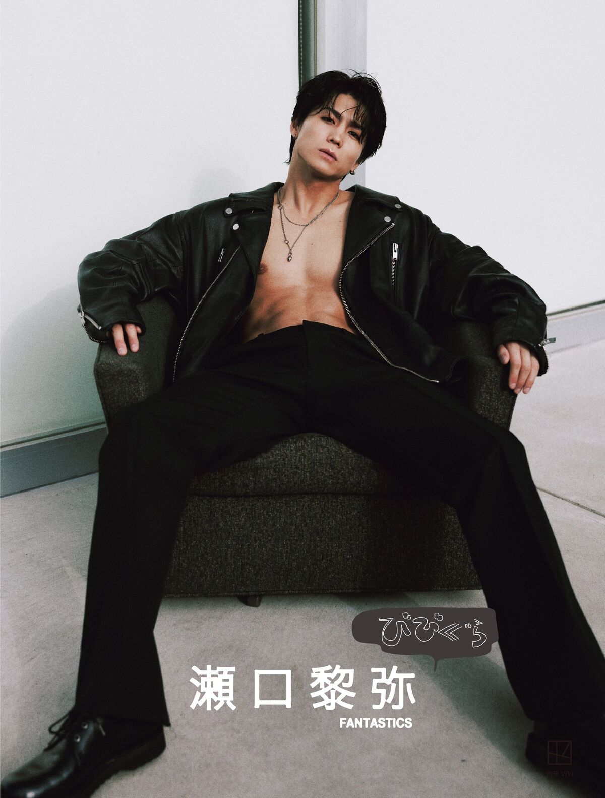 ViVigura Seguchi Leiya | EXILE TRIBE Wiki | Fandom