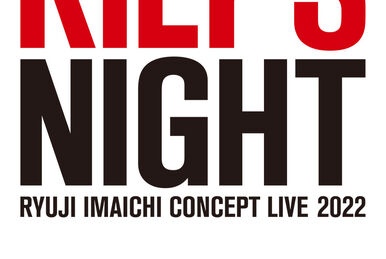 華麗 ＞ 2018”LIGHT TOUR LIVE IMAICHI RYUJI DARKNESS” IMAICHI RYUJI