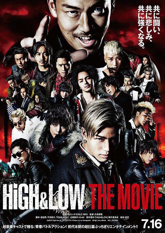 HiGH&LOW THE MOVIE | EXILE TRIBE Wiki | Fandom