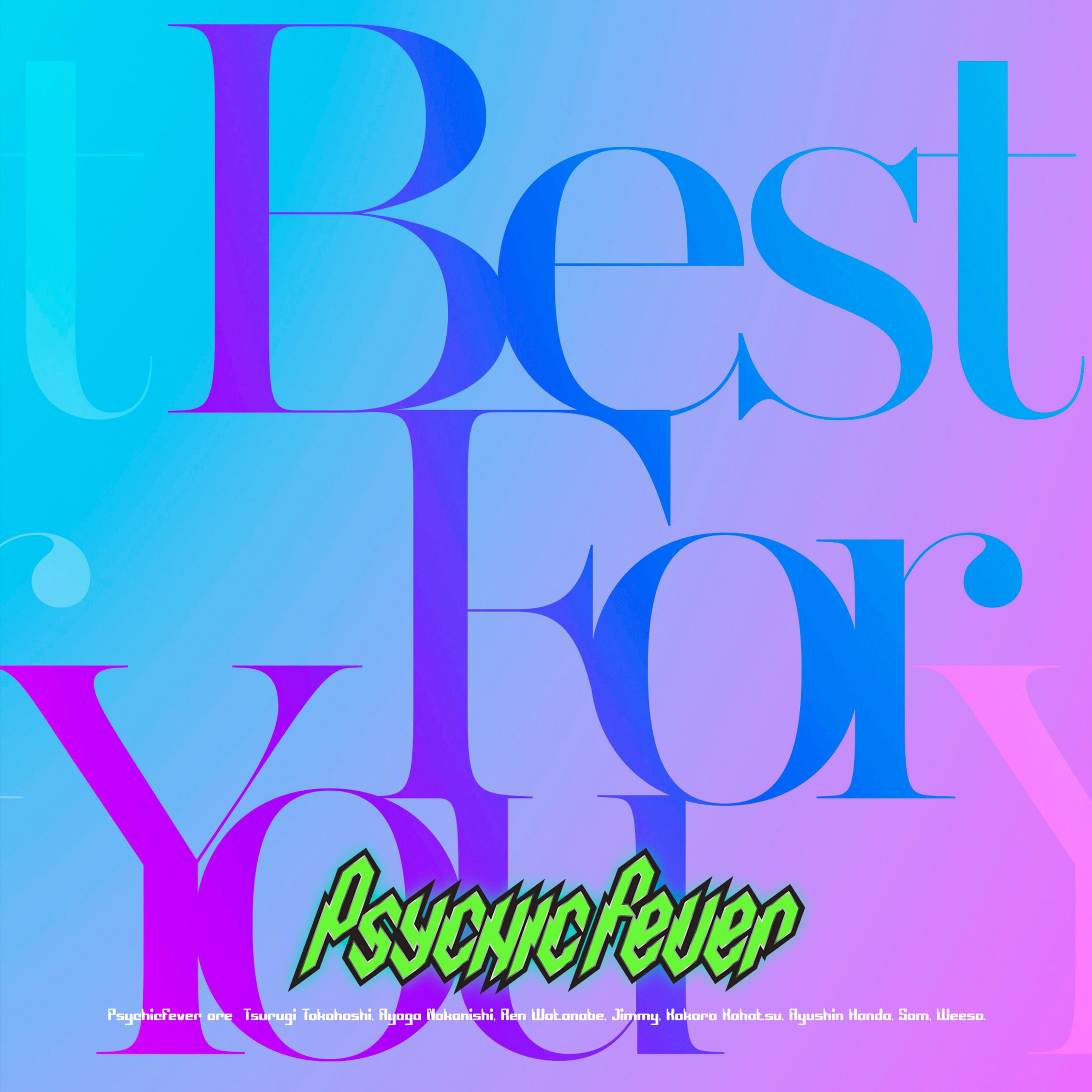 PSYCHICFEVER サイン Amazon.co.jp: psychic fever 小波津志 直筆サイン入り : おもちゃ