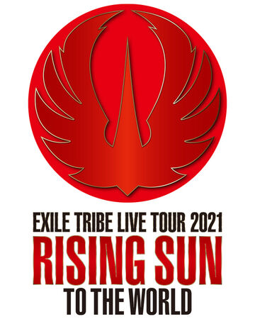 Exile Tribe Live Tour 21 Rising Sun To The World Exile Tribe Wiki Fandom