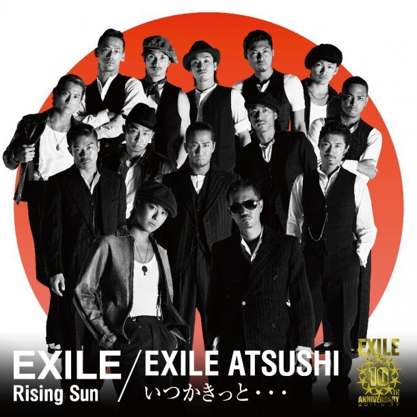 Rising Sun / Itsuka Kitto... | EXILE TRIBE Wiki | Fandom
