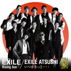 EXILE JAPAN / Solo | EXILE TRIBE Wiki | Fandom EXILE JAPAN / Solo | EXILE TRIBE Wiki | Fandom