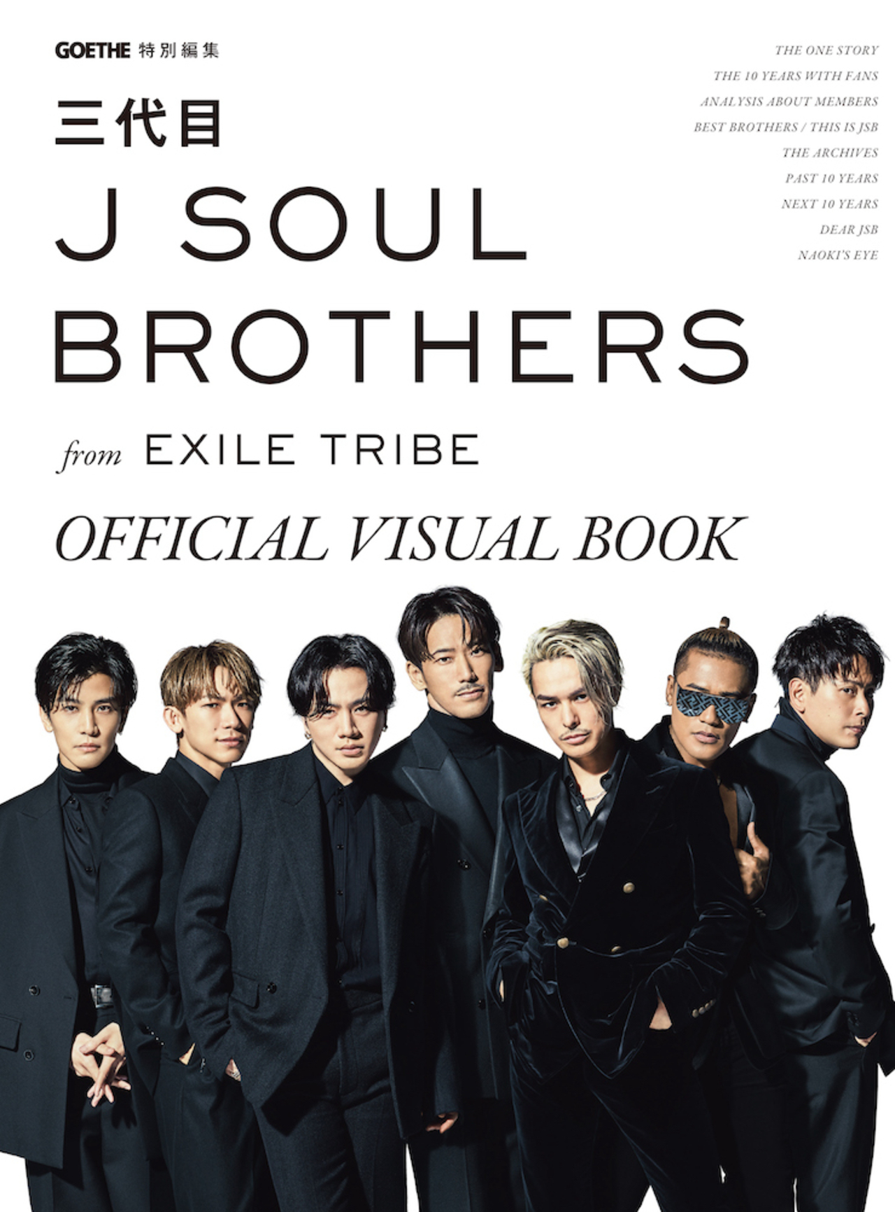 Sandaime J SOUL BROTHERS | EXILE TRIBE Wiki | Fandom