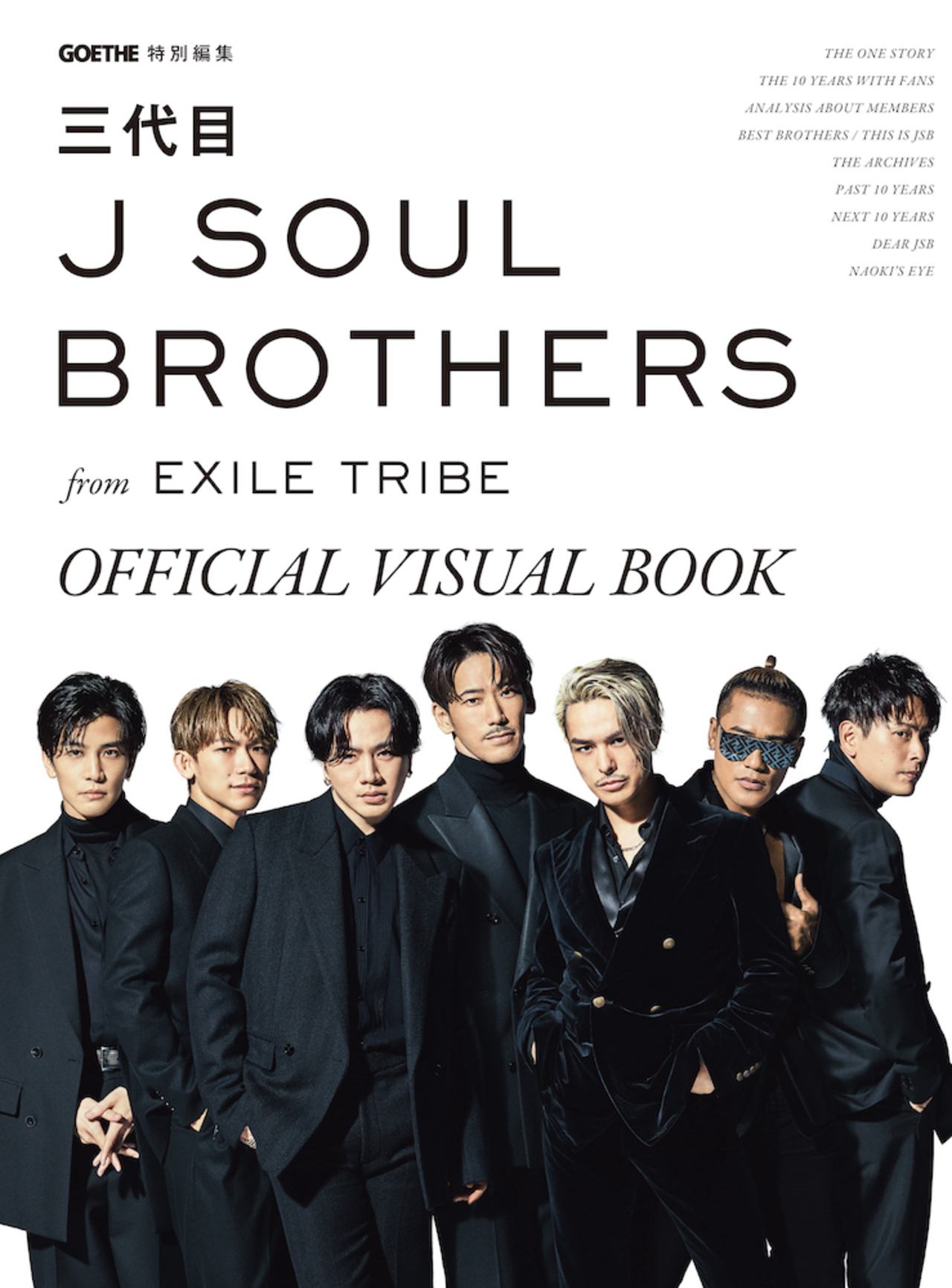 三代目 J Soul Brothers EXILE LIVE 写真集 DVDCD - その他