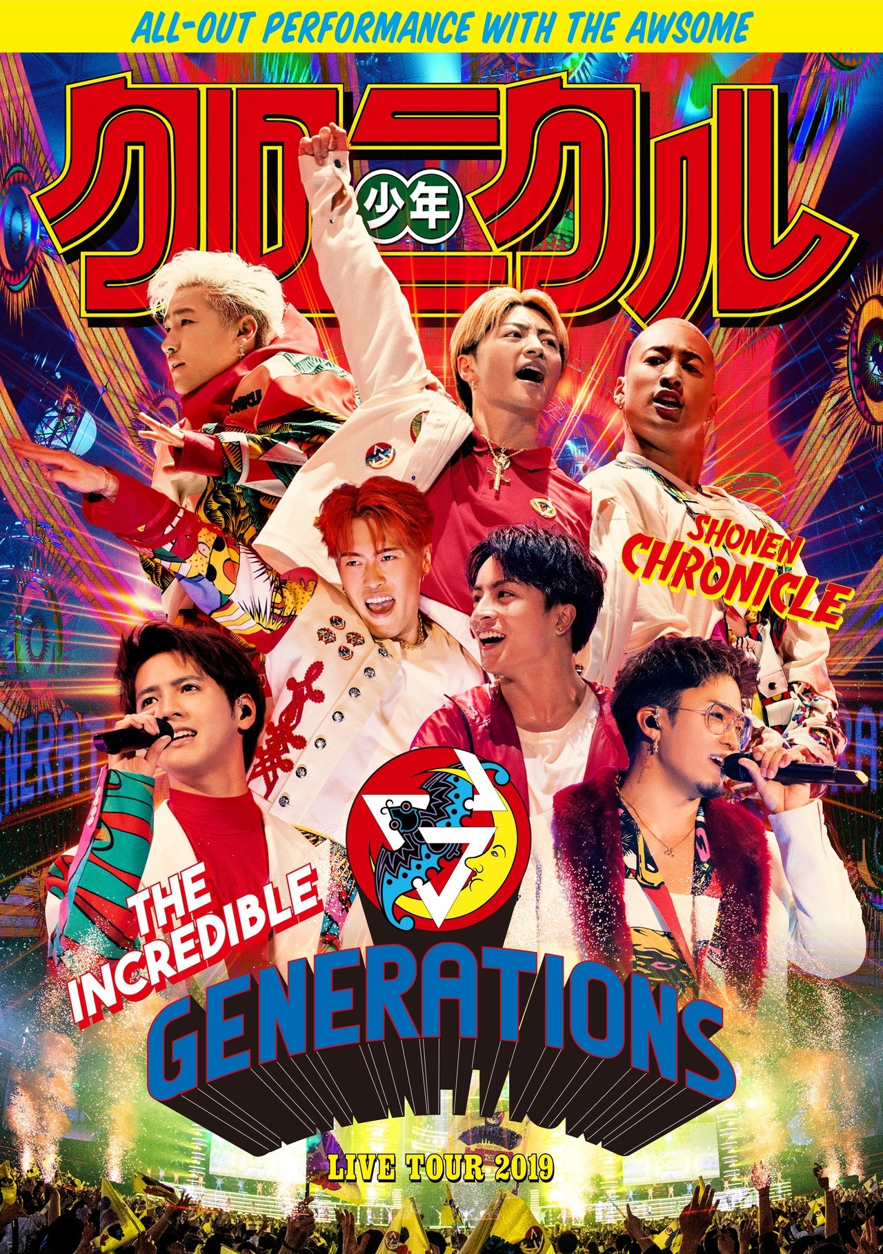 Generations Live Tour 19 Shounen Chronicle Exile Tribe Wiki Fandom