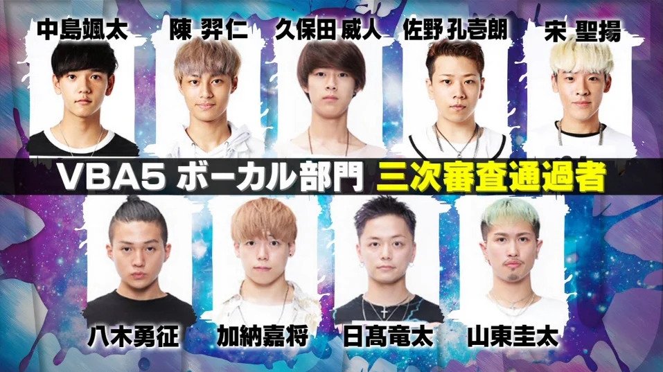 ミュージシャン EXILE TAKAHIRO Vocal Battle Audition EXILE TAKAHIRO Vocal Battle Audition - メルカリ