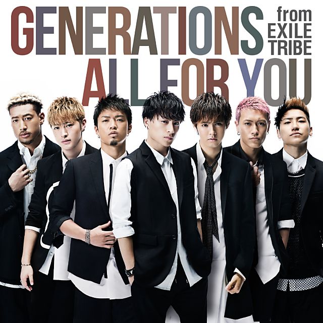 FUTURE | EXILE TRIBE Wiki | Fandom
