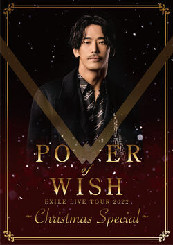 EXILE LIVE TOUR 2022 