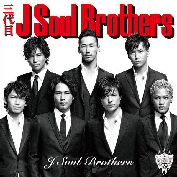 J Soul Brothers | EXILE TRIBE Wiki | Fandom