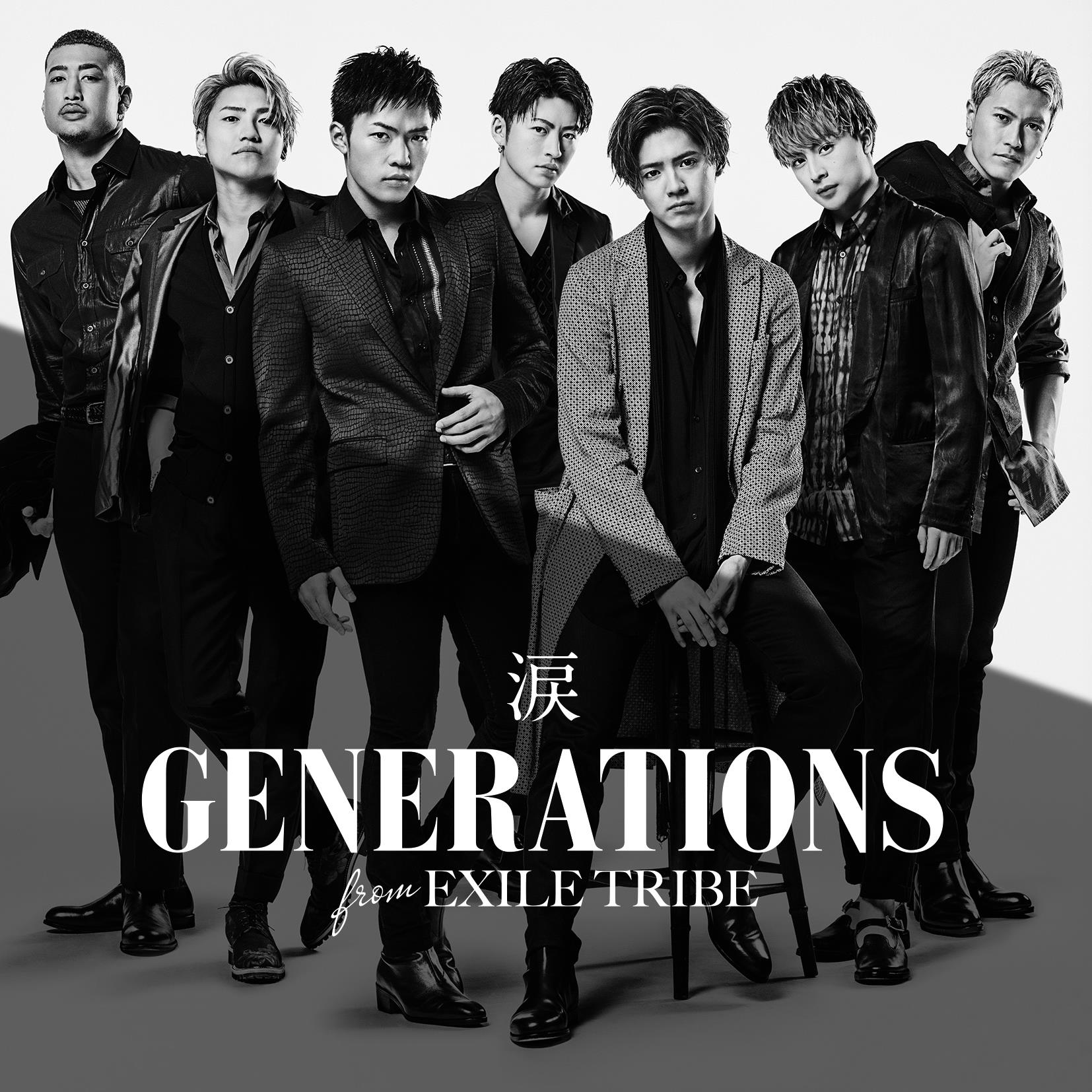 Namida Exile Tribe Wiki Fandom Namida Exile Tribe Wiki Fandom