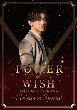 EXILE LIVE TOUR 2022 