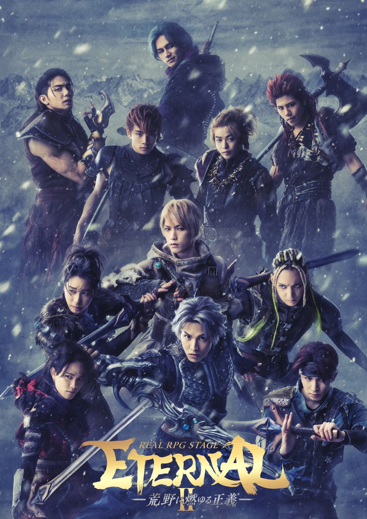 REAL RPG STAGE REAL RPG STAGE