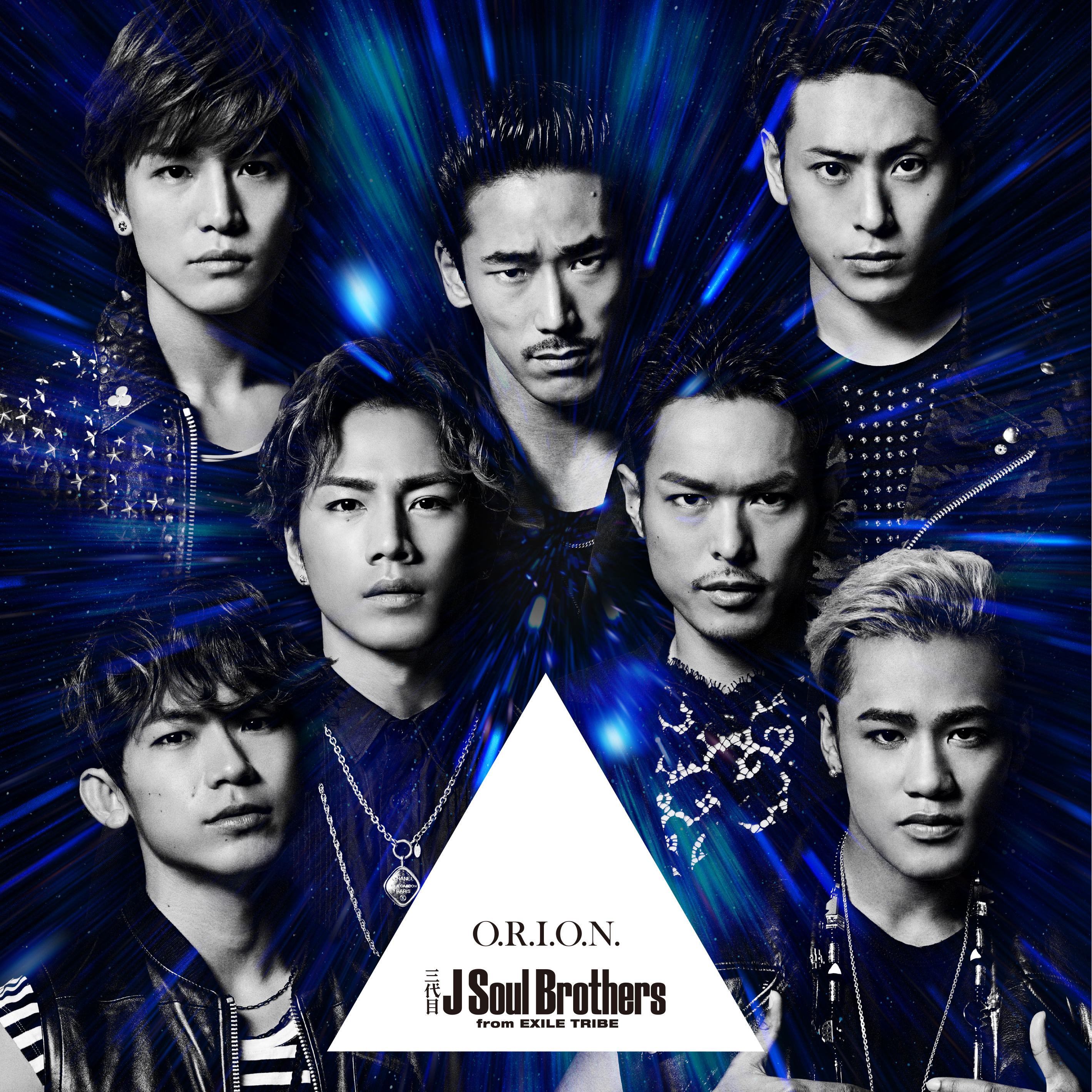 O R I O N Exile Tribe Wiki Fandom O R I O N Exile Tribe Wiki Fandom