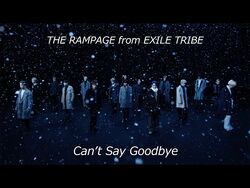 【未使用】tele goodbye,my tribes Tele Goodbye, my tribes CD [Out of Print] CD