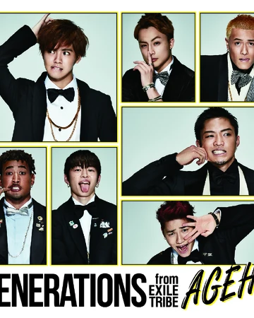 Loadstar Exile Tribe Wiki Fandom