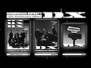 DOBERMAN_INFINITY_10周年目を飾る5枚目のアルバム「D.X」リリース決定！