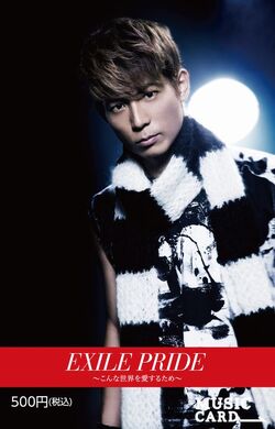 Exile Pride Konna Sekai Wo Aisuru Tame Exile Tribe Wiki Fandom Exile Pride Konna Sekai Wo Aisuru Tame Exile Tribe Wiki Fandom